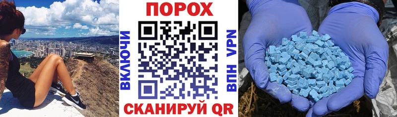 АМФЕТАМИН 98%  Купить закладки  Приволжск 