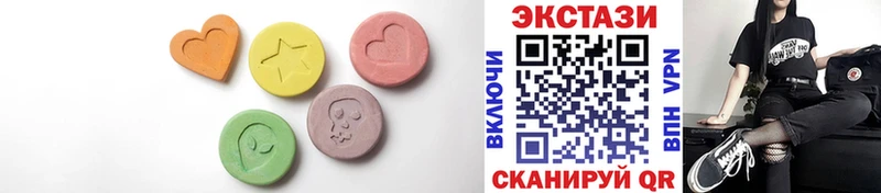 Купить где  Приволжск  Экстази XTC 