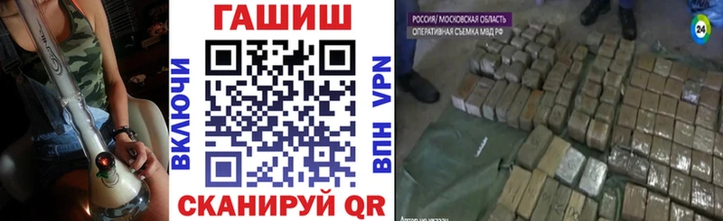 Купить где  Приволжск  ГАШ индика сатива 