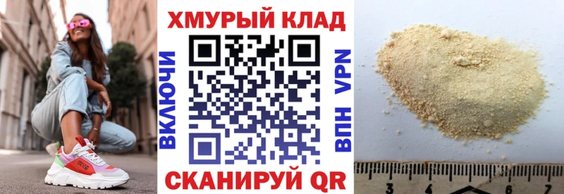 ГЕРОИН VHQ Приволжск