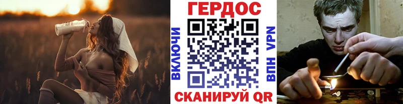 Купить  Приволжск  ГЕРОИН VHQ 