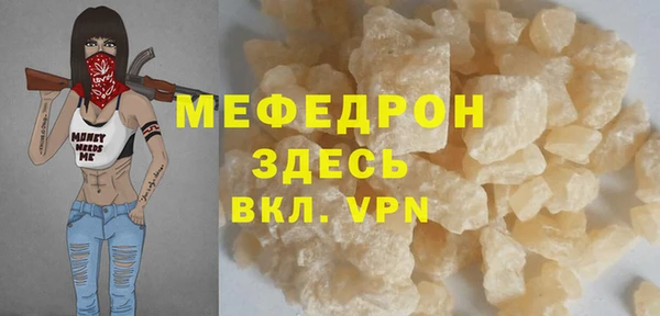 мефедрон мука Семикаракорск