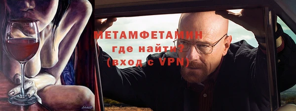мефедрон мука Семикаракорск