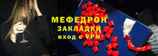 мефедрон мука Семикаракорск