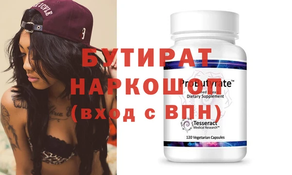 МДПВ Семёнов