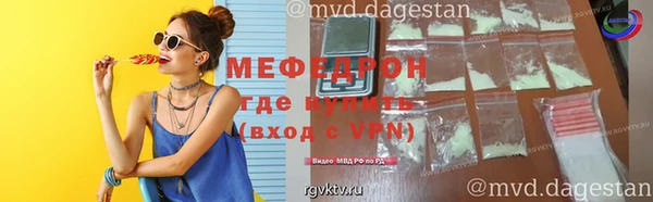 стафф Семилуки