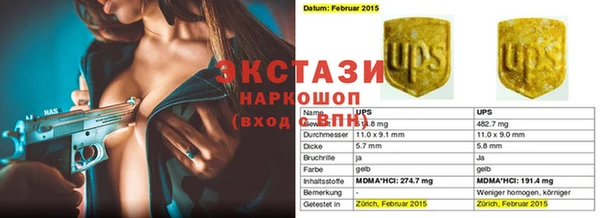 стафф Семилуки