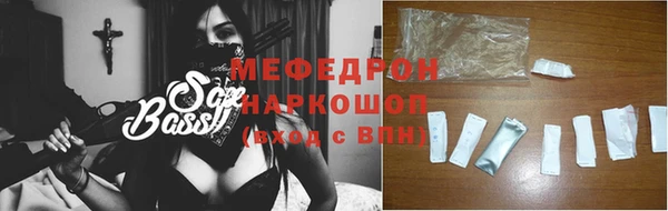 мефедрон мука Семикаракорск