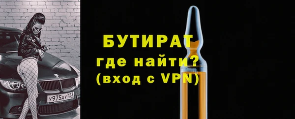 мефедрон мука Семикаракорск