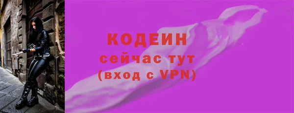 стафф Семилуки