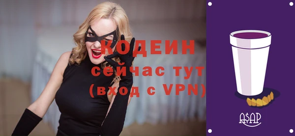 стафф Семилуки