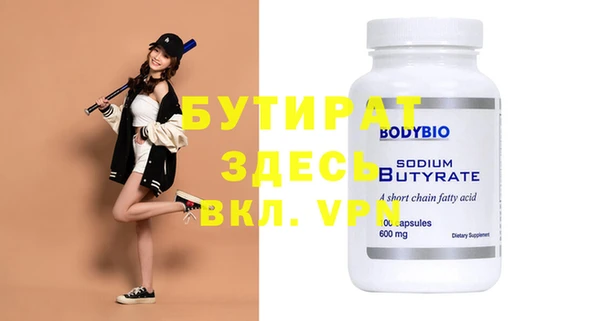 стафф Семилуки