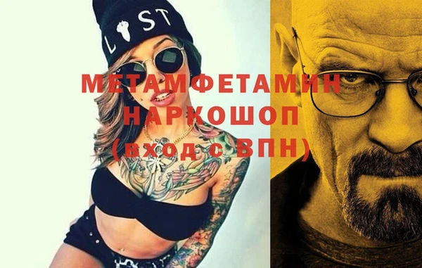 мефедрон мука Семикаракорск