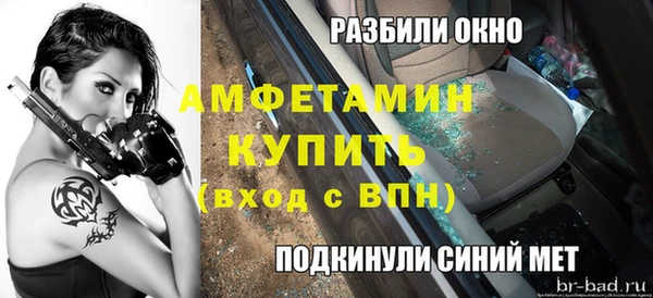 мефедрон мука Семикаракорск