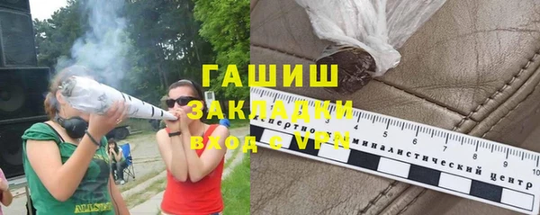 стафф Семилуки