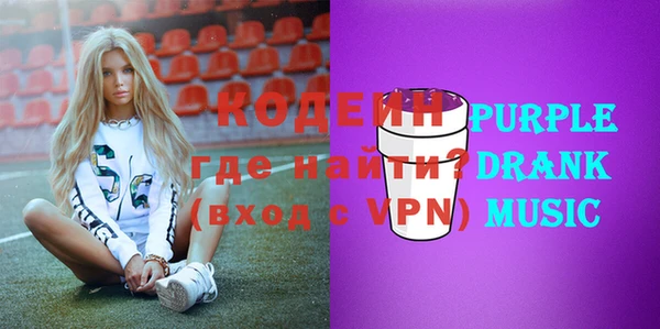 стафф Семилуки
