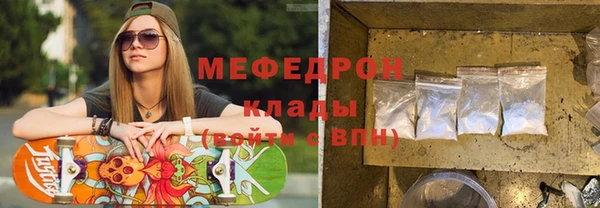 стафф Семилуки