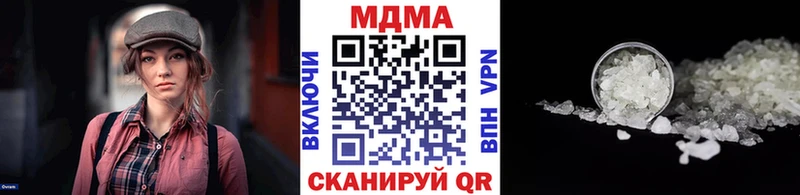 Купить  Приволжск  MDMA Molly 