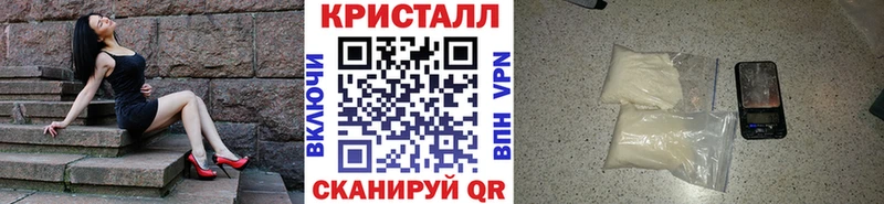 Купить закладки  Приволжск  Метамфетамин пудра 