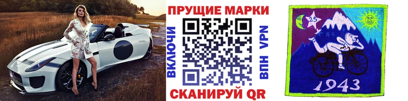 Марки NBOMe 1500мкг  Купить закладки  Приволжск 