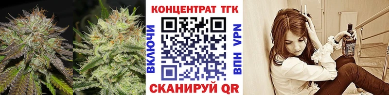 Купить закладки  Приволжск  ТГК жижа 